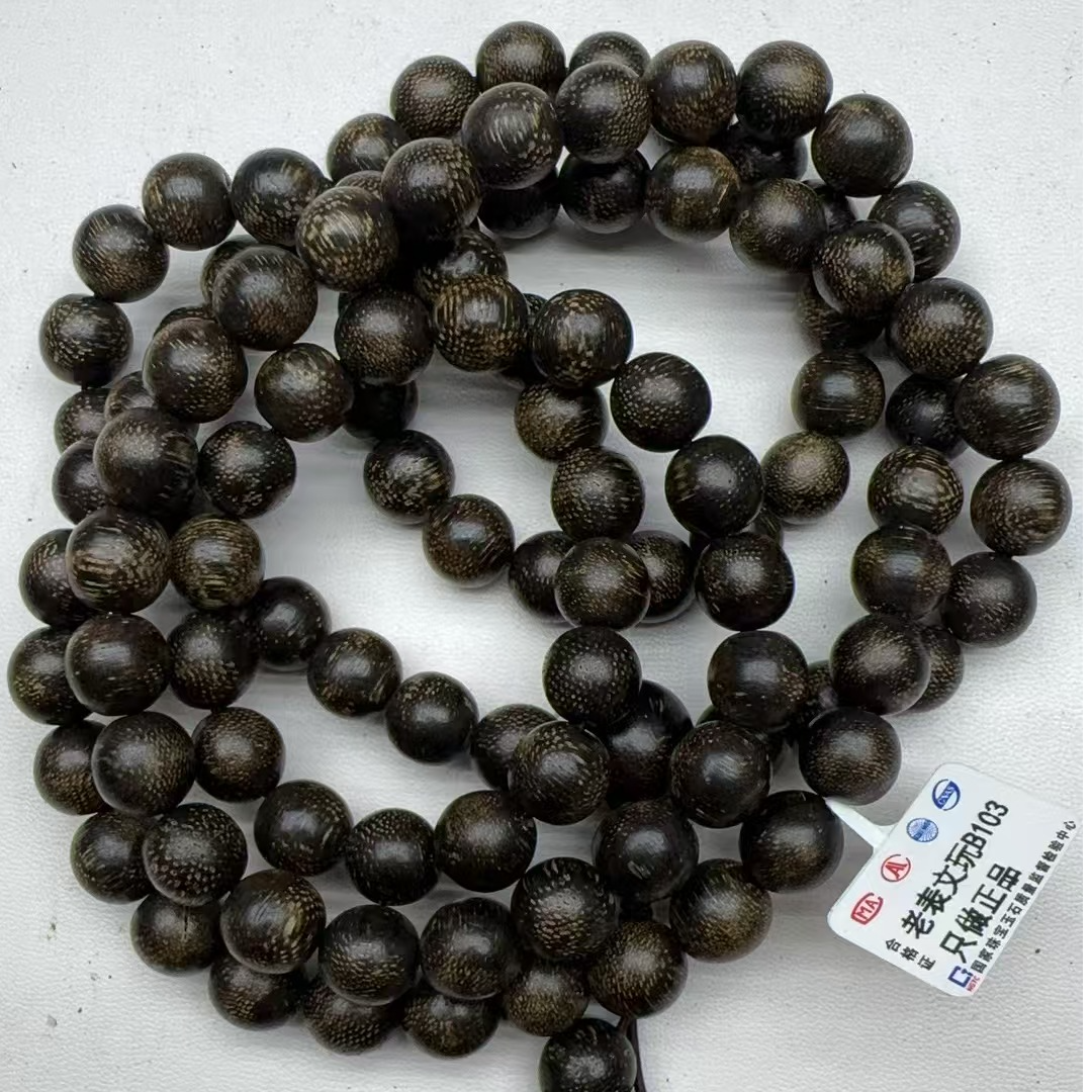 【老表文玩】B103多圈成品木串