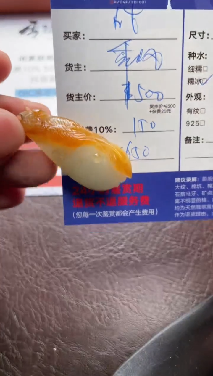 翡翠18K金镶嵌颈饰1476608049