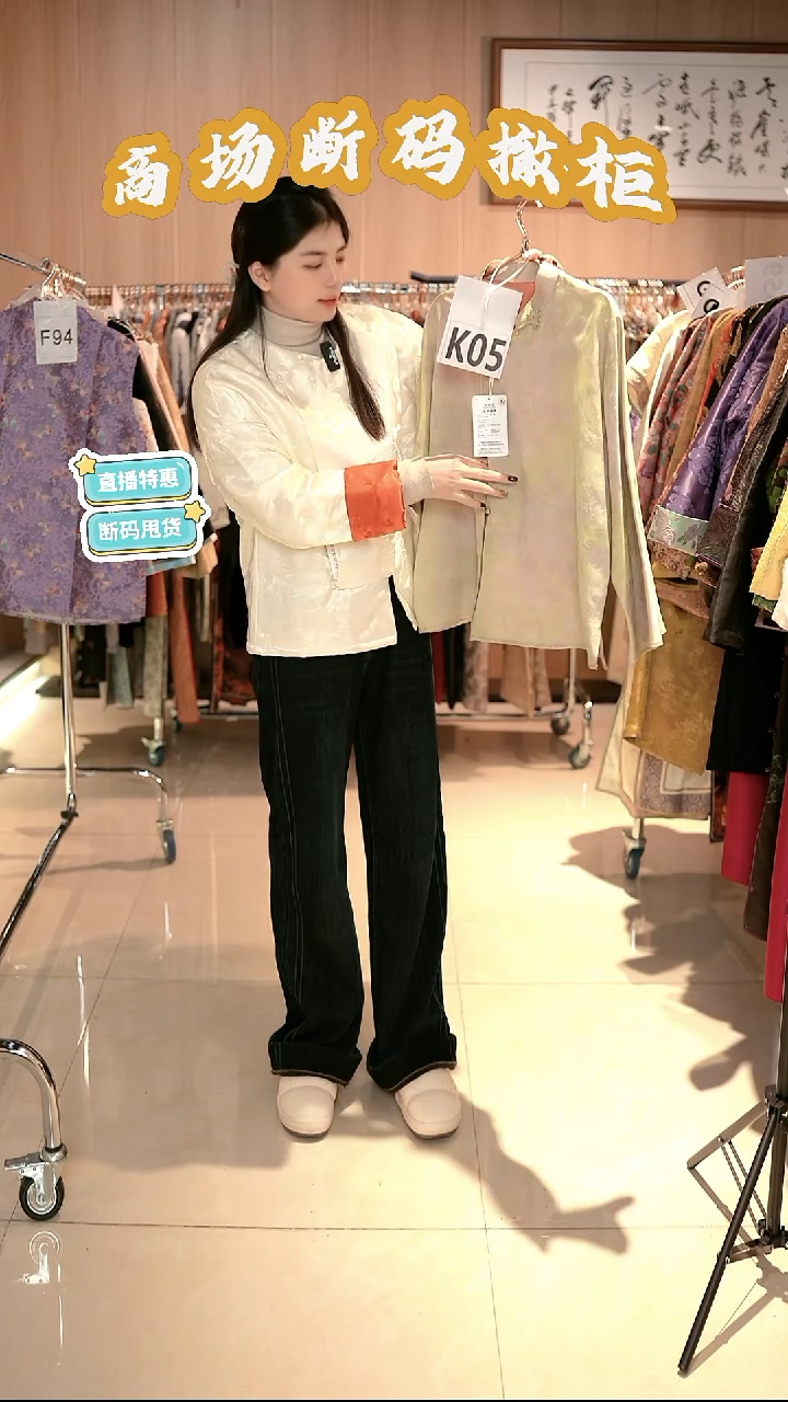 K05 M码 新中式国风