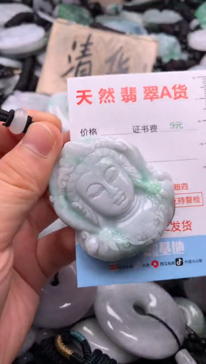 翡翠未镶嵌吊坠(不含链)1