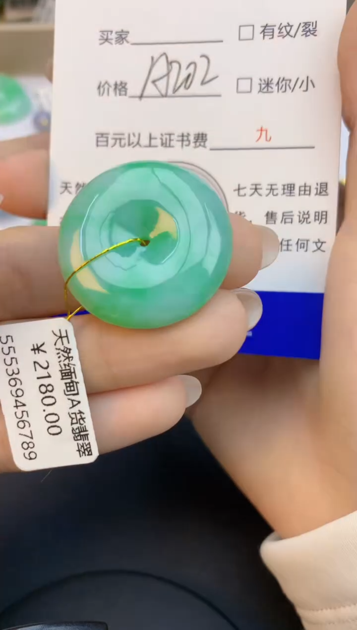 颈饰未镶嵌翡翠天然缅甸a货翡翠百元以上9元证书费自理