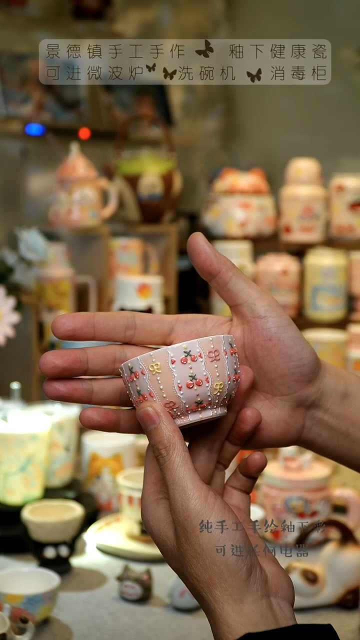 【闪购商品】杯景德镇陶瓷高温釉下彩&A526