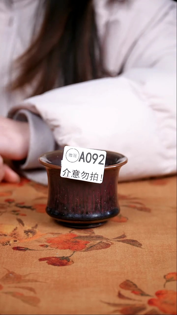 二级钧瓷茶器摆件