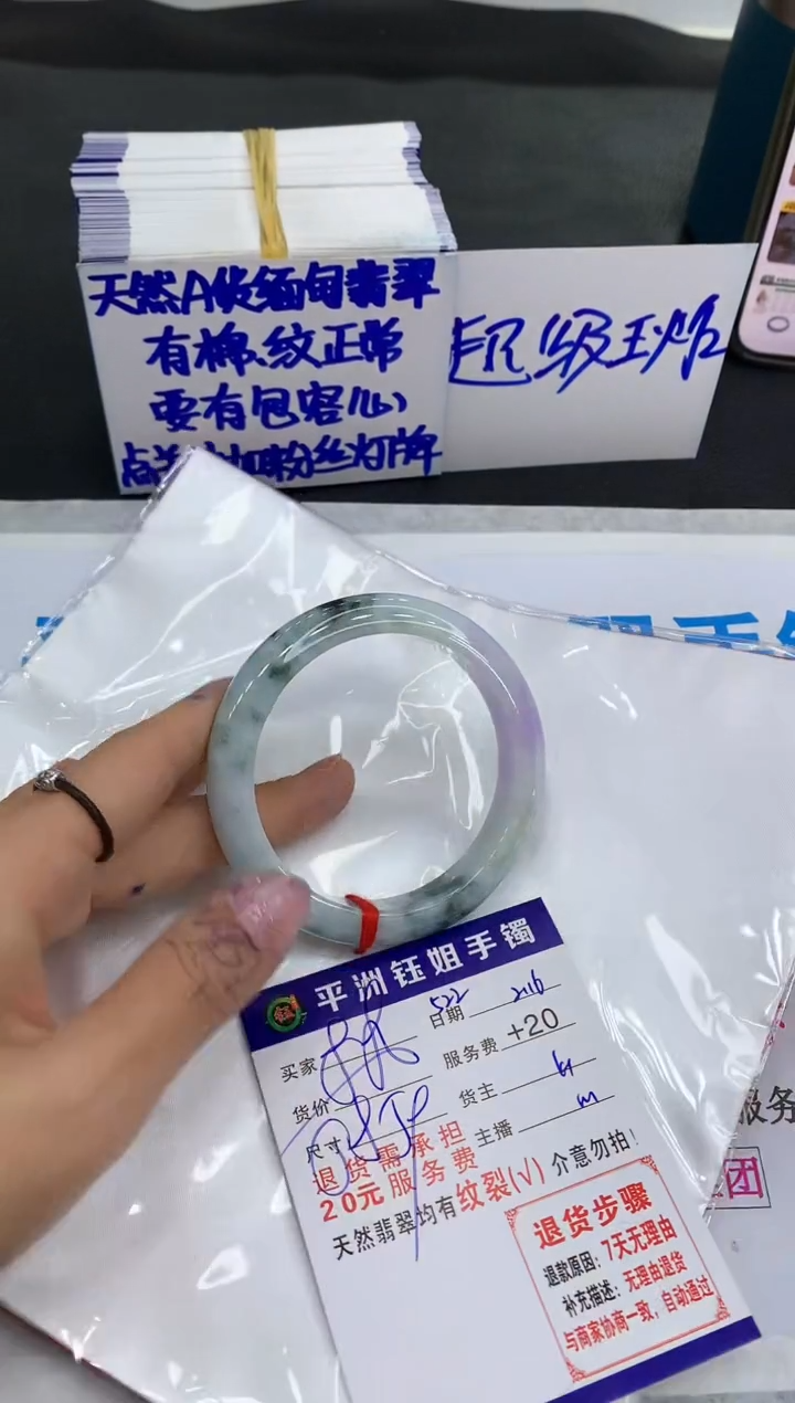 【闪购商品】翡翠手镯未镶嵌11111111111