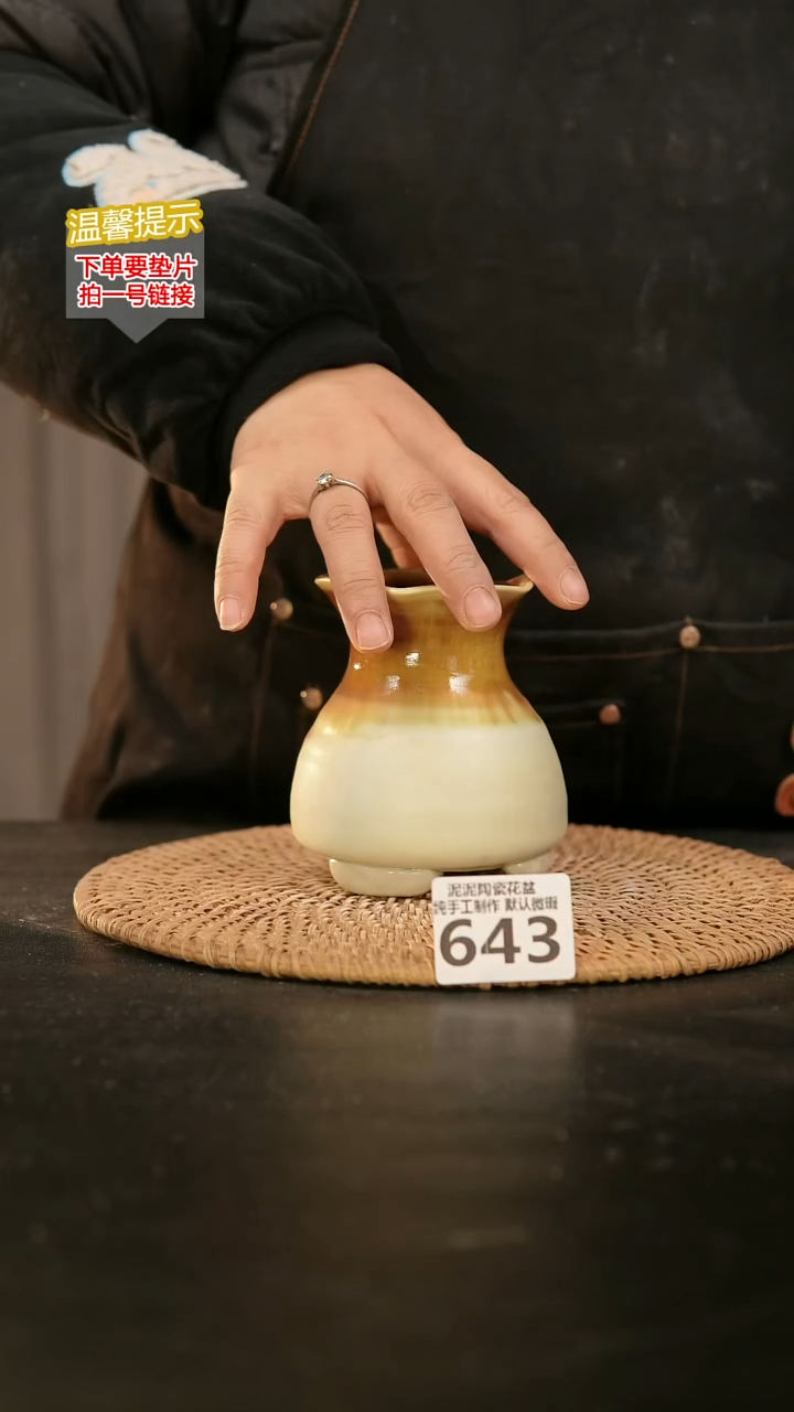 瓷片643内口径约6  外高约10