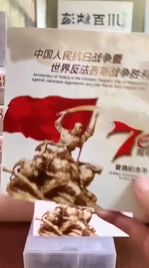 其他普通金属.1千张千连无47-6001