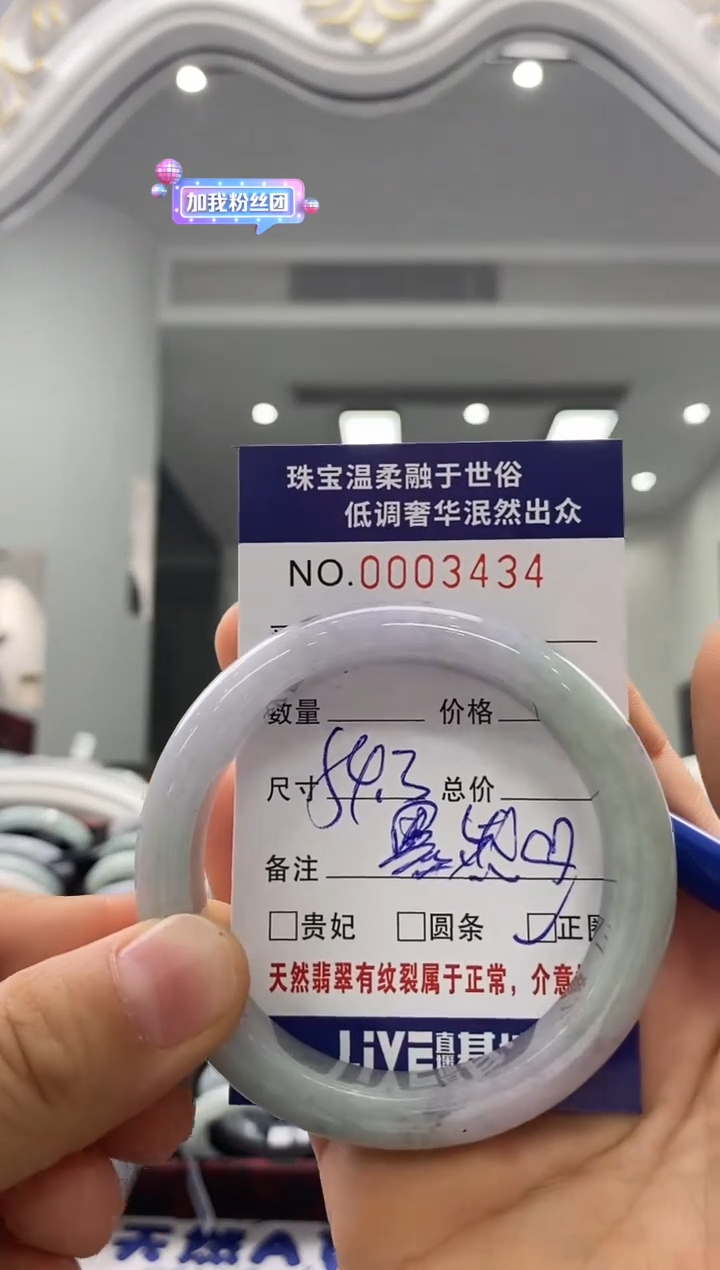 未镶嵌手镯翡翠墨*天然缅甸A货翡翠