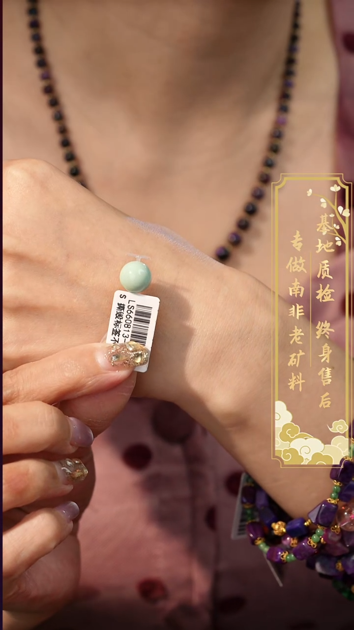 未镶嵌绿松石配饰E27（多样性发一件）