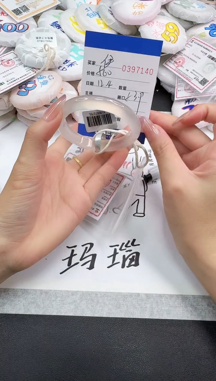 手镯玛瑙/玉髓未镶嵌伊*7140