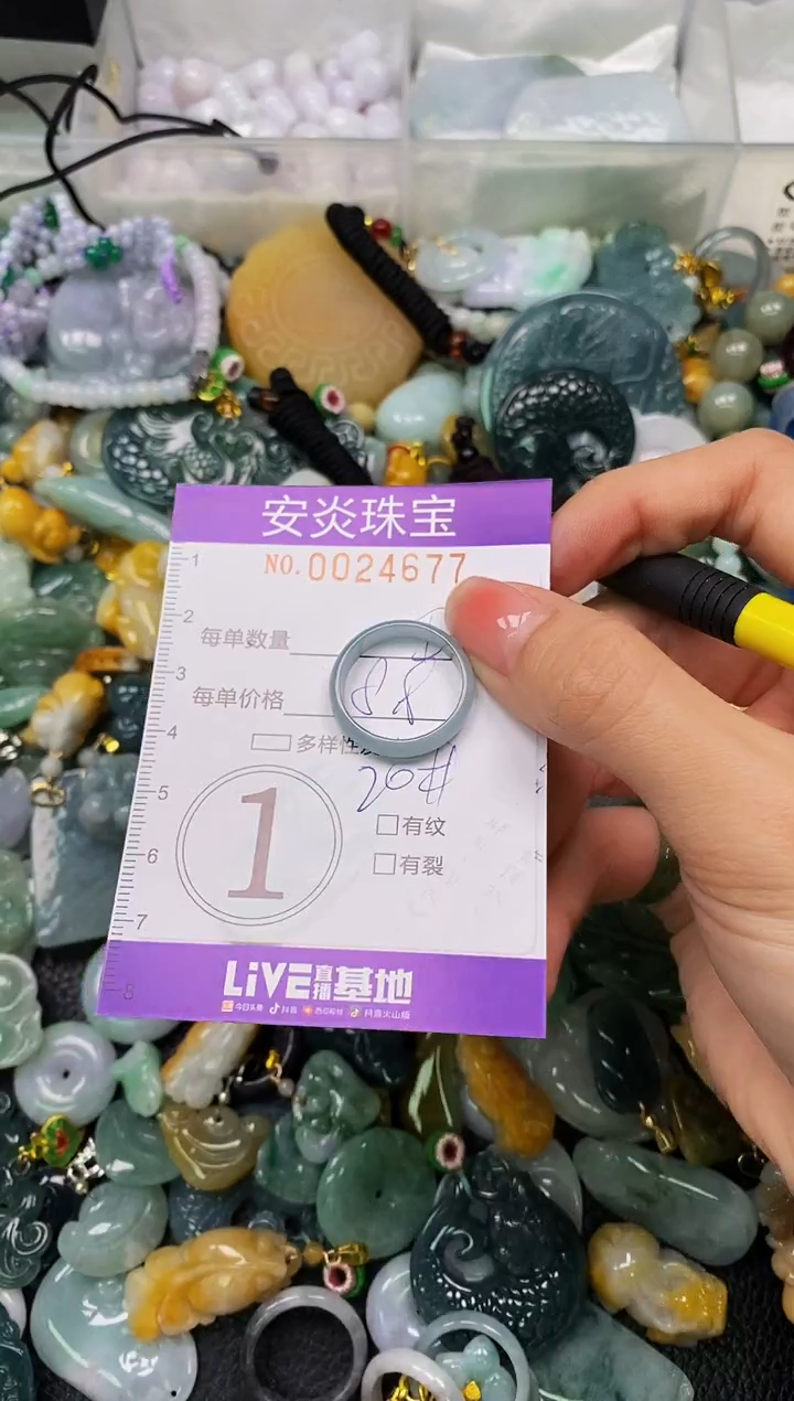 颈饰未镶嵌翡翠闪购0024677