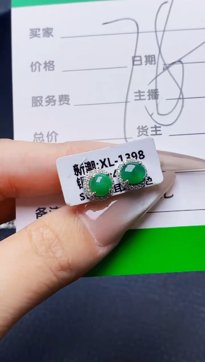 银S925镶嵌戒指翡翠8122