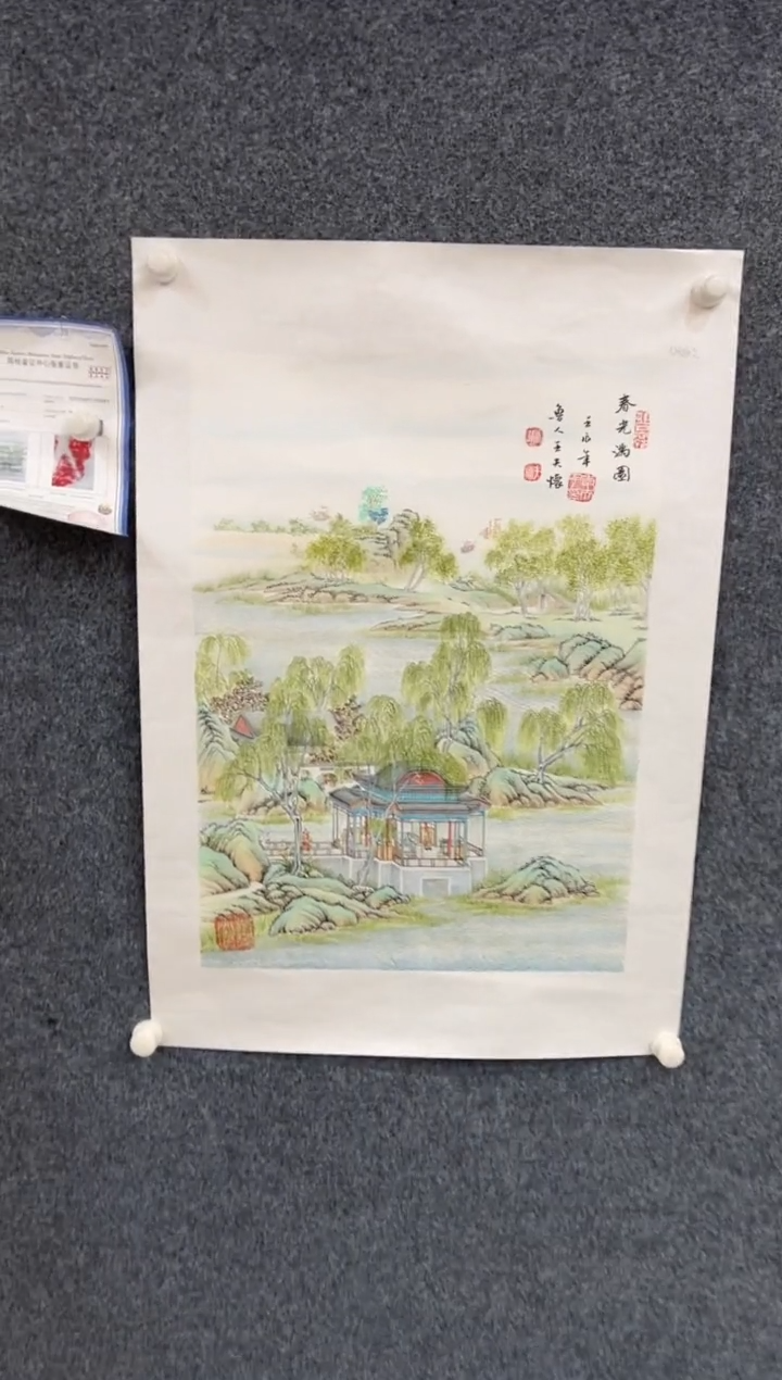 【闪购商品】国画2.10-王夫怀-四尺3开-064