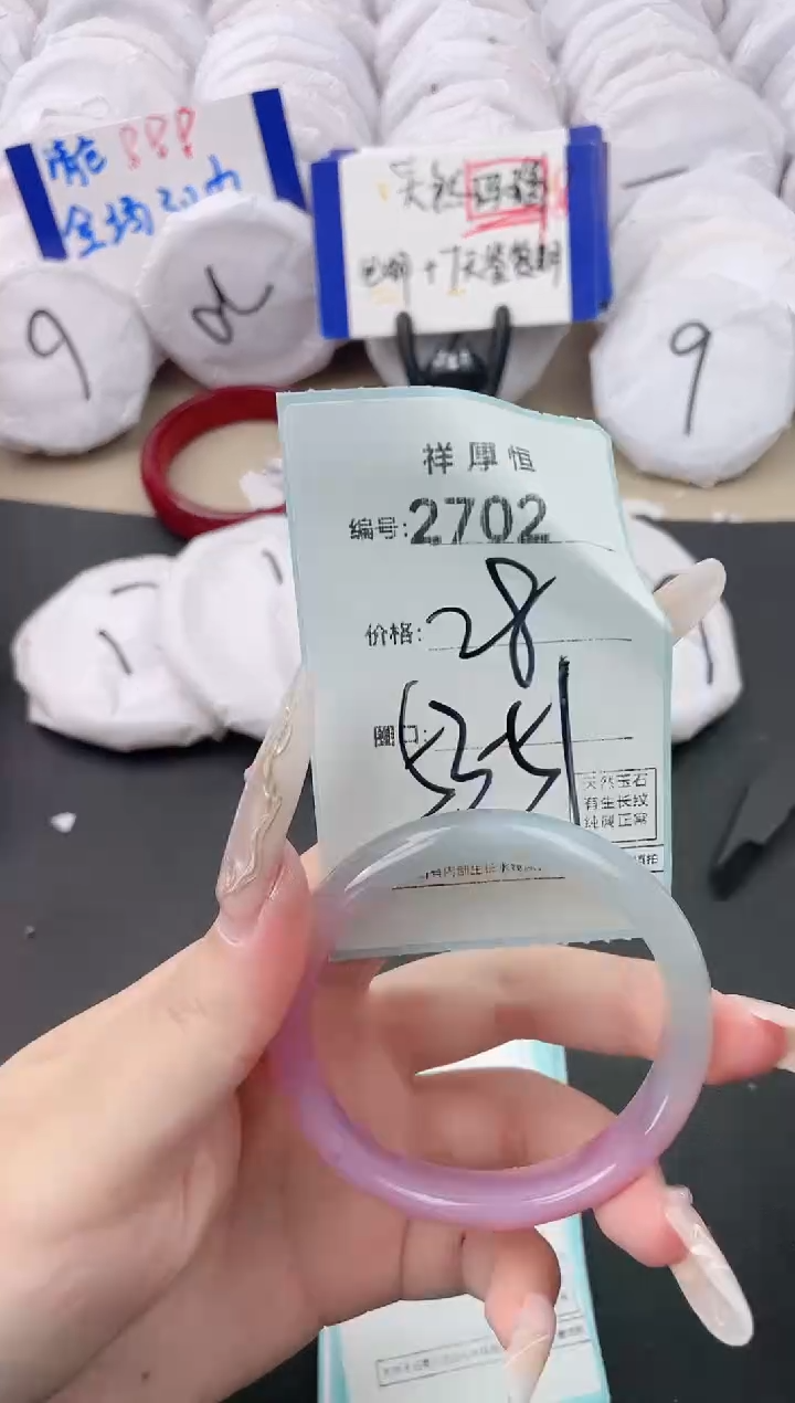 【闪购商品】玛瑙/玉髓手镯未镶嵌2702