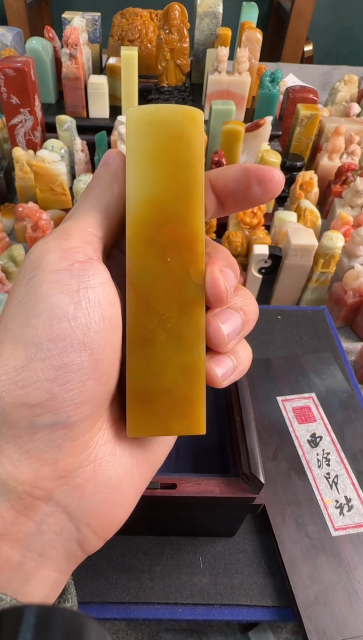 【闪购商品】青田石印石编号编号0032