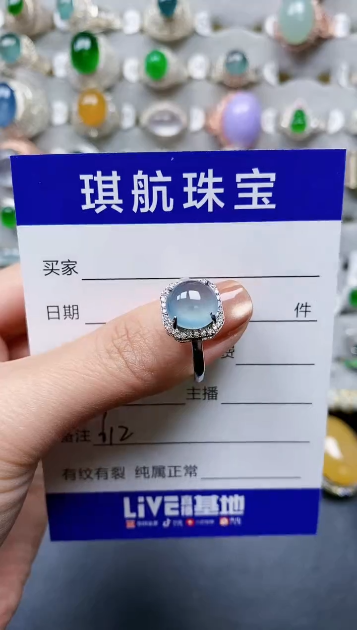 【闪购商品】翡翠戒指银S925镶嵌0612