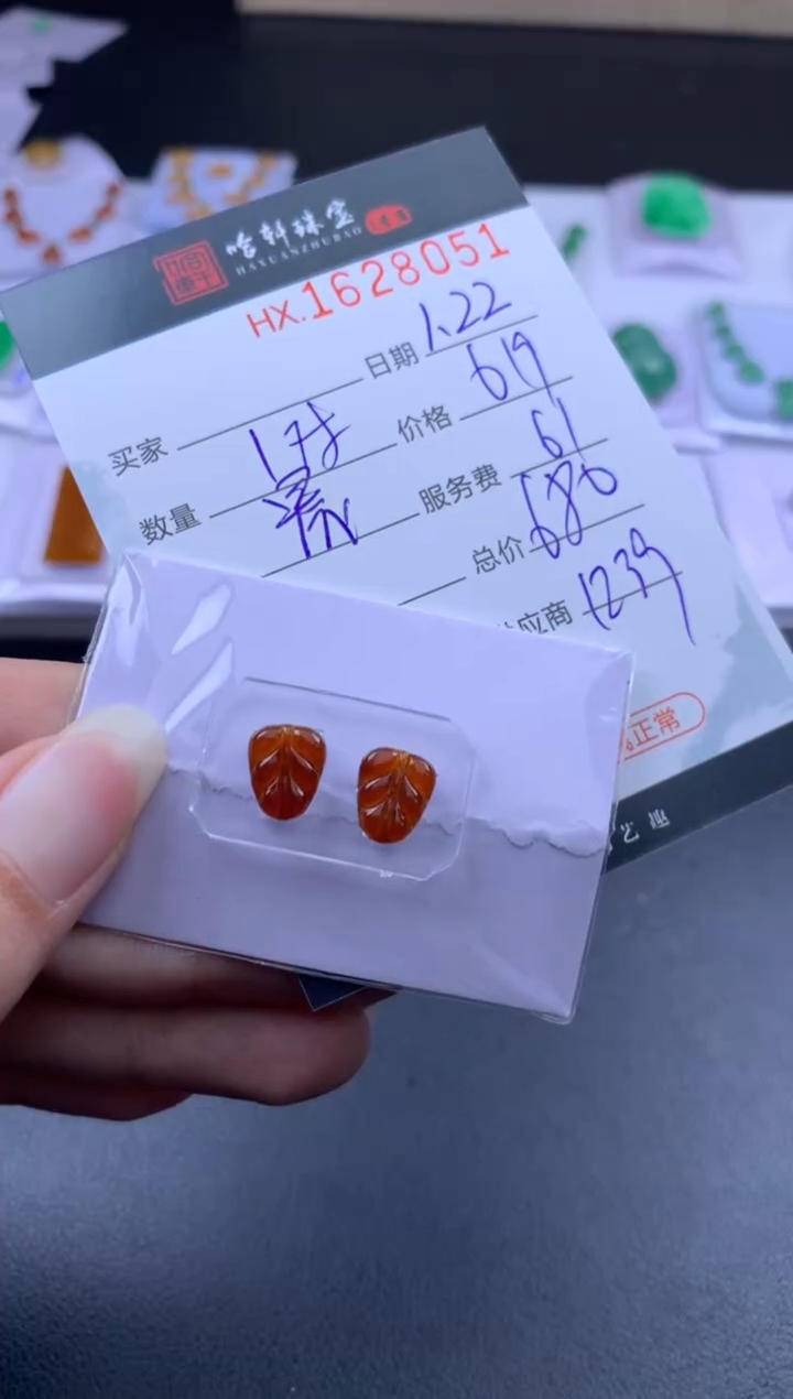 【闪购商品】翡翠挂件未镶嵌哈轩 裸石1套