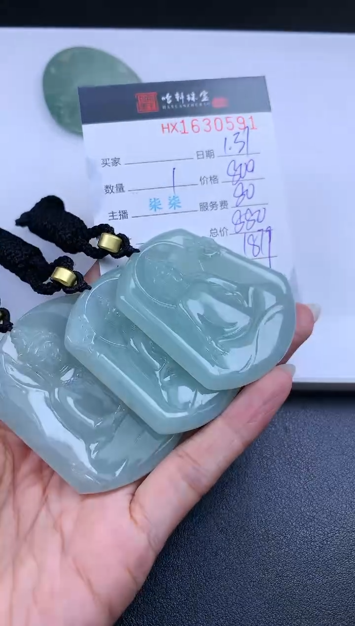 【闪购商品】翡翠挂件未镶嵌哈轩 挂件1（多样性发其一）