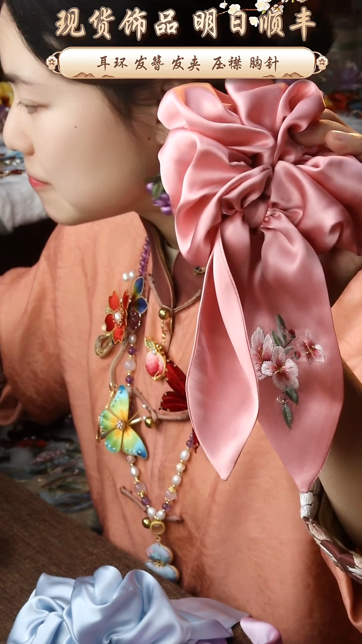 【闪购商品】刺绣纯手工非遗国风饰品