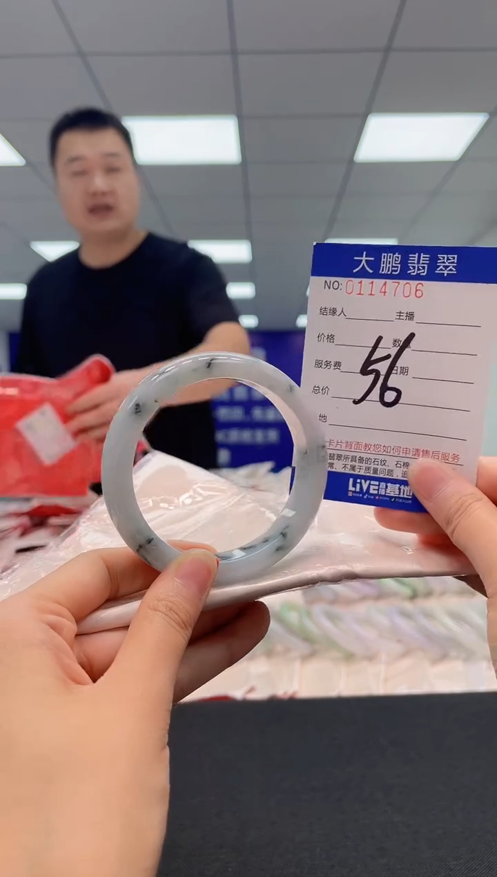 【闪购商品】翡翠未镶嵌手镯AAAAAAAAAA