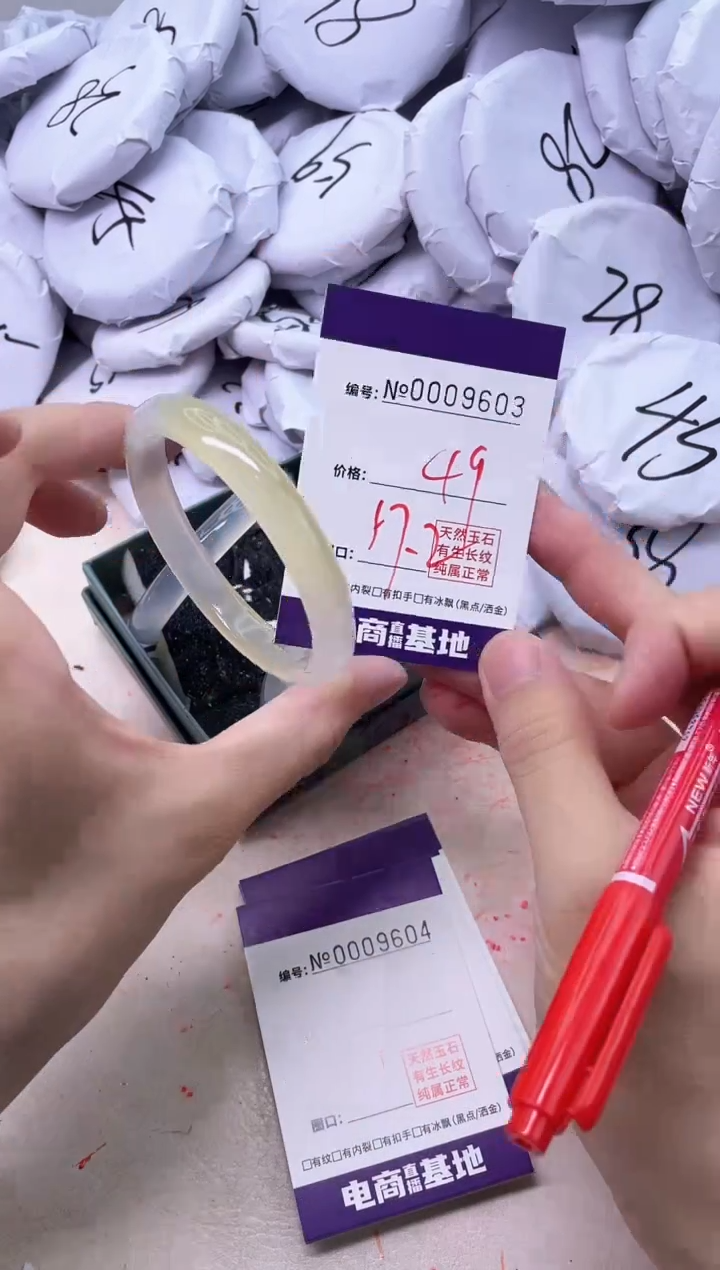 【闪购商品】玛瑙/玉髓手镯未镶嵌9603