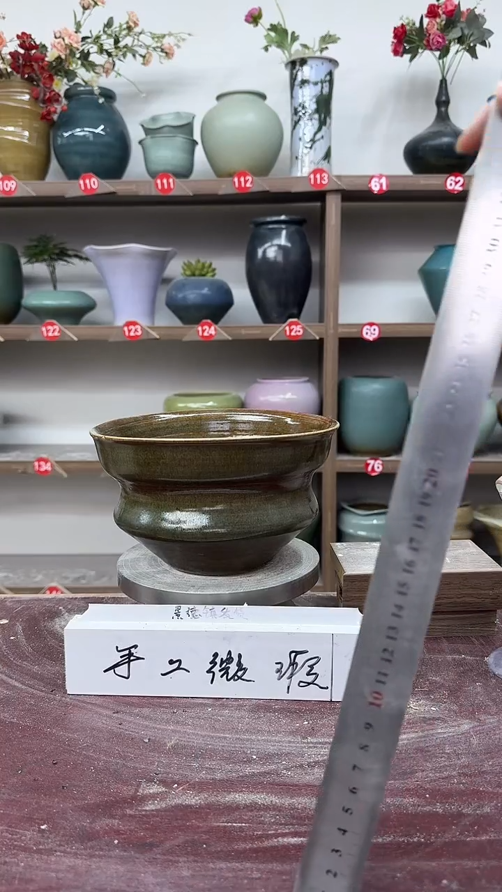 【闪购商品】陶瓷4-高13口19瑕