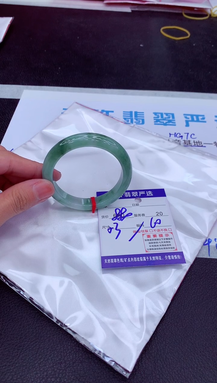 【闪购商品】翡翠手镯未镶嵌111111111