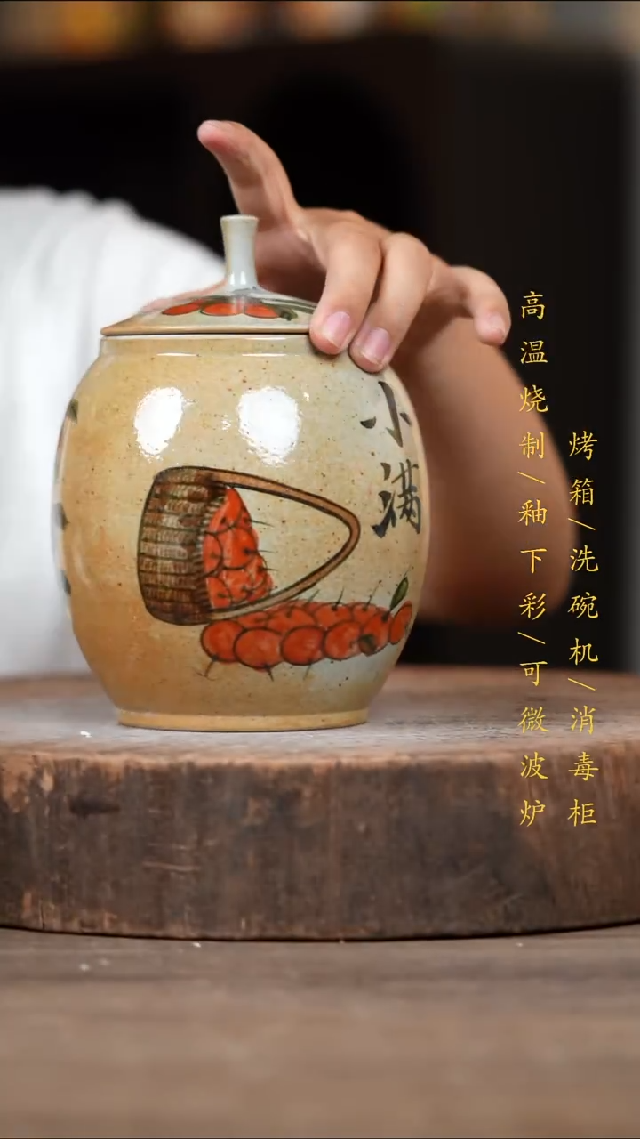 瓷片景德镇高温釉下彩（食品级）