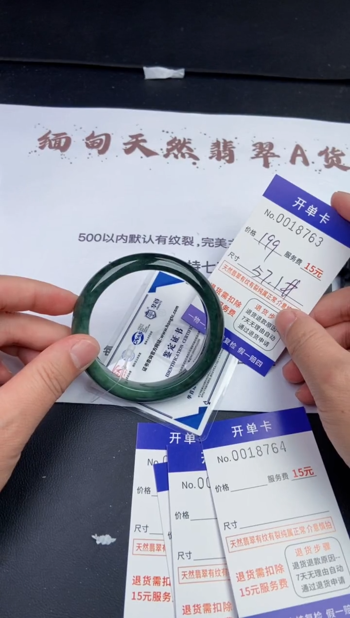 【闪购商品】8763拍哪个发哪个看好再下单