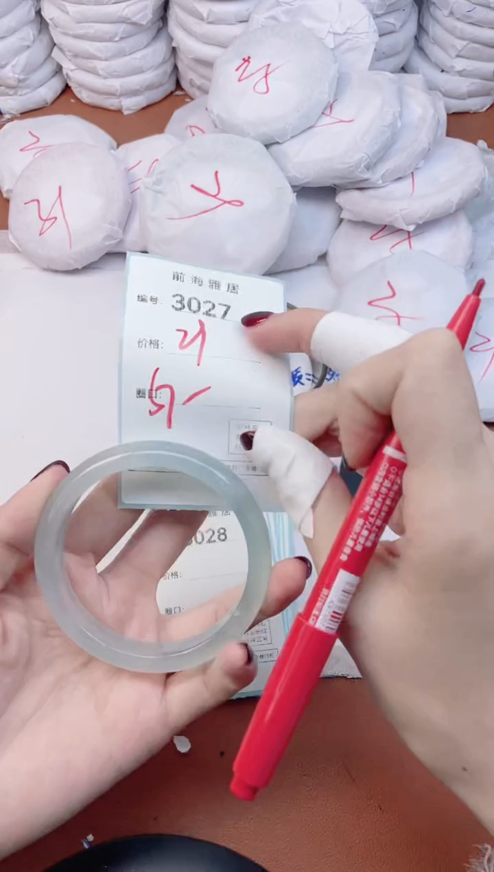 【闪购商品】玛瑙/玉髓手镯未镶嵌3027