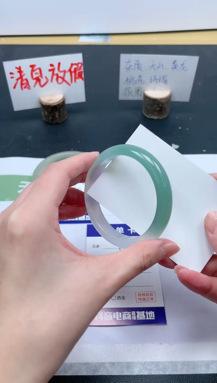 【闪购商品】石英质玉手镯未镶嵌120/54.8