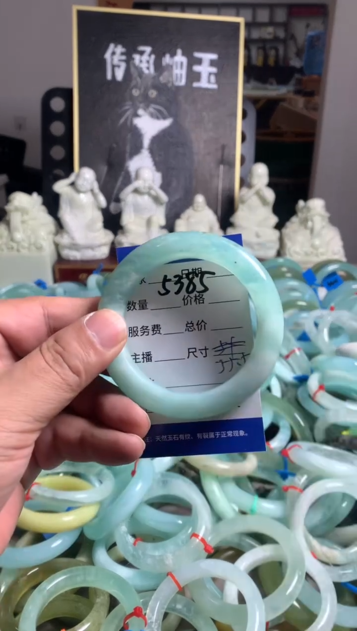 蛇纹石玉未镶嵌手镯5385