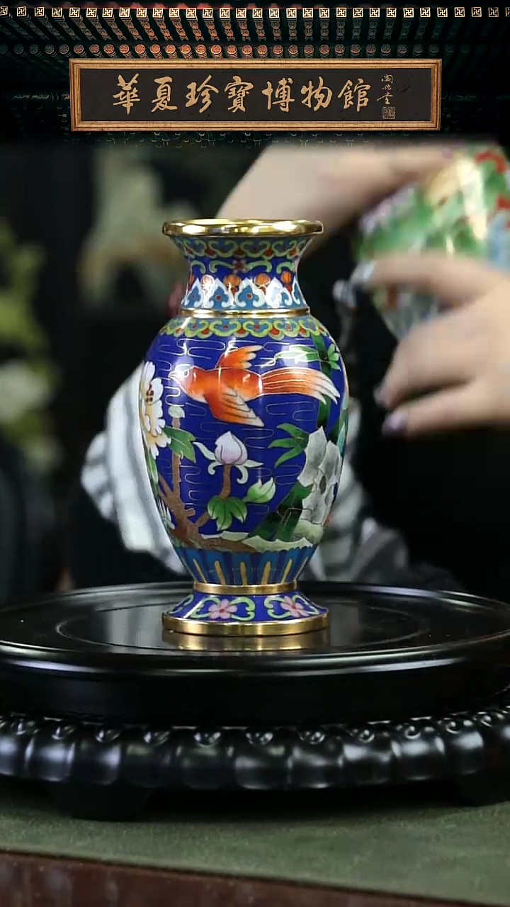 【闪购商品】北郊京花 花鸟瓶带证书底座 宝蓝