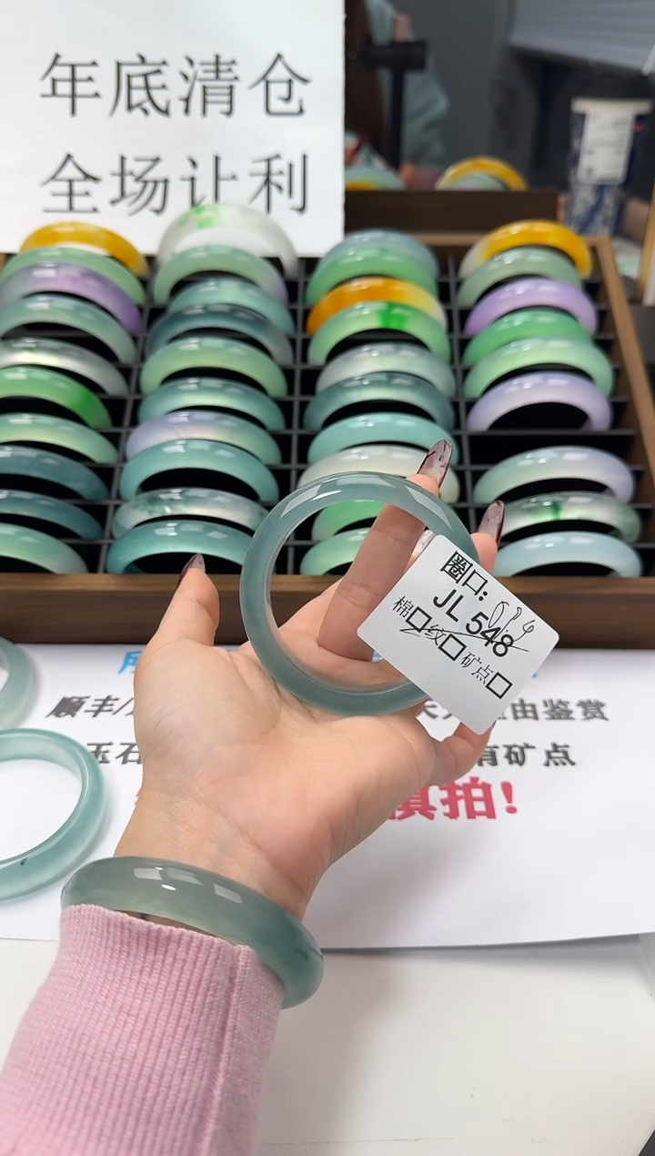 5*闪购链接一物一拍以图为准JL548