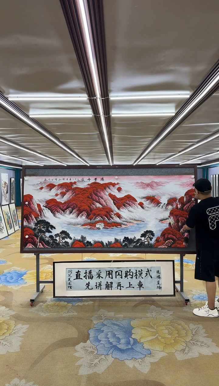 绘画M刘雪红-小八尺-山水国画