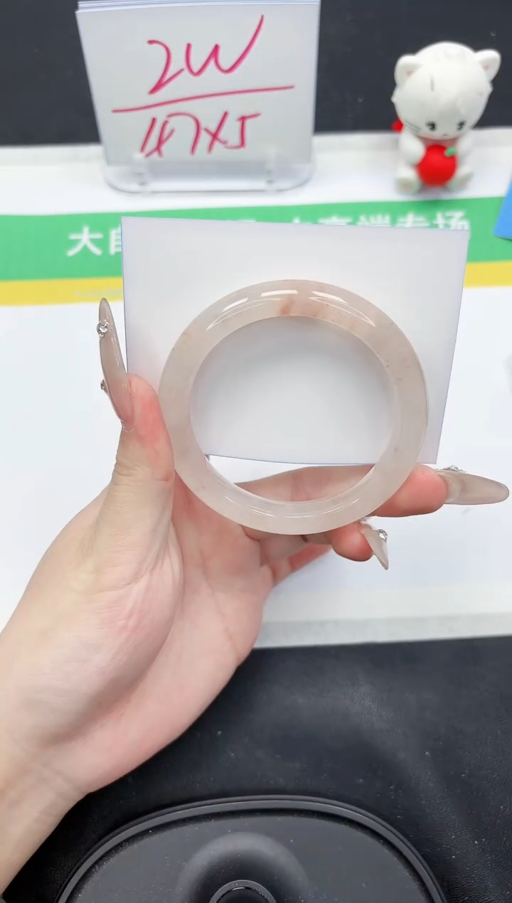 【闪购商品】石英质玉手镯未镶嵌105-56.5