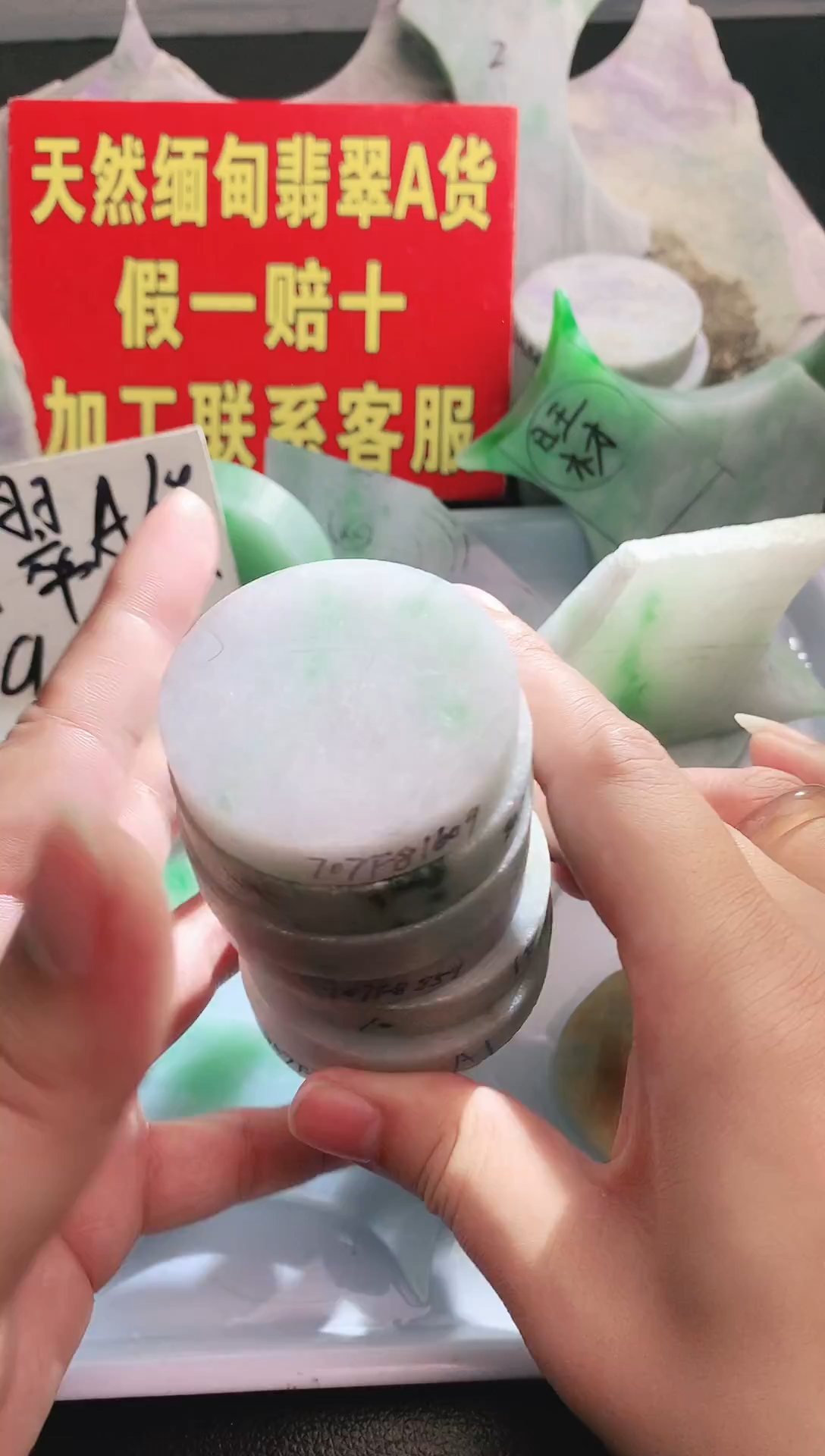 裸石翡翠翡翠多样性发货（随机发一）A1
