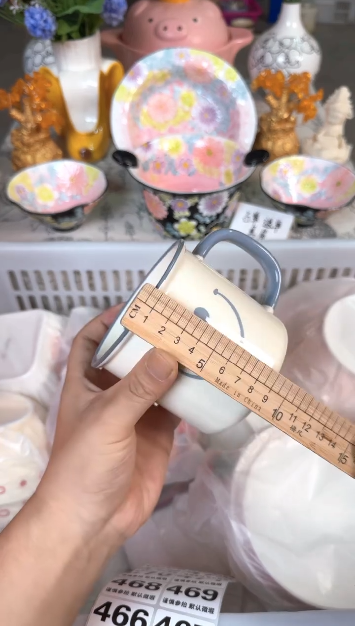 瓷片460默认微瑕15包邮库存1件