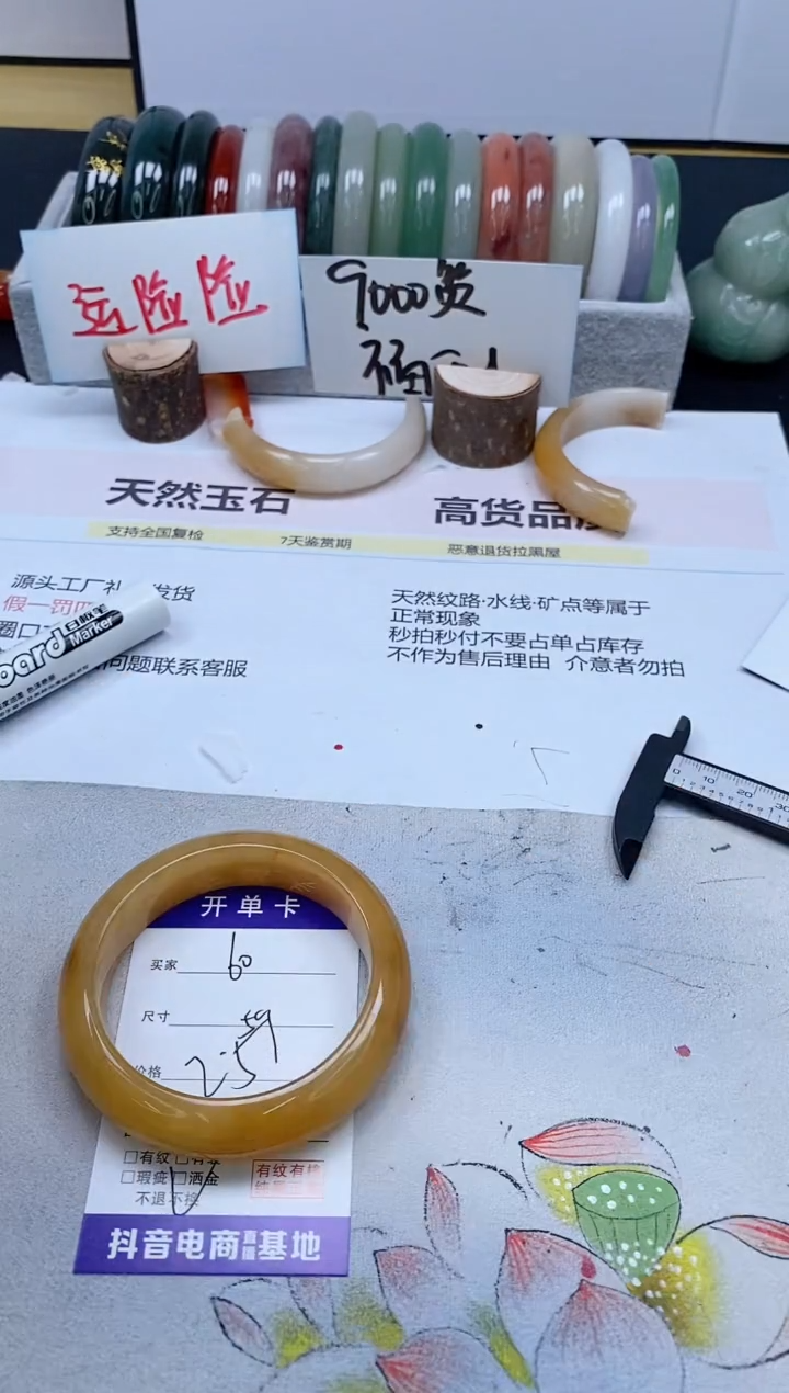 【闪购商品】石英质玉手镯未镶嵌60/59