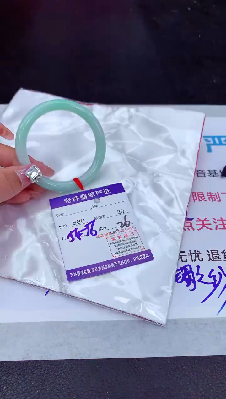 【闪购商品】翡翠手镯未镶嵌111111111111111