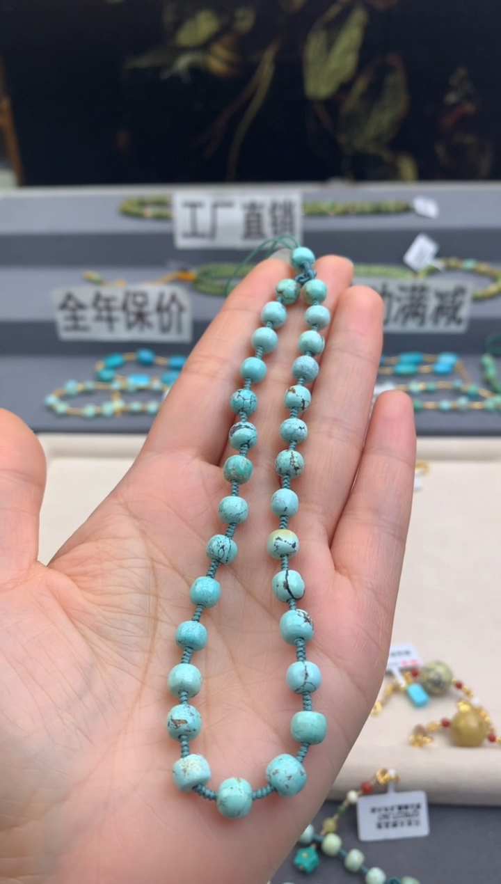 未镶嵌绿松石手机链茜.A179