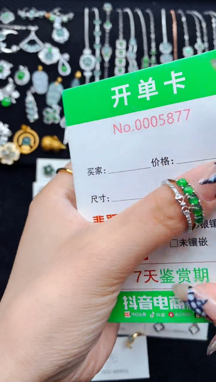 银S925镶嵌戒指翡翠5877
