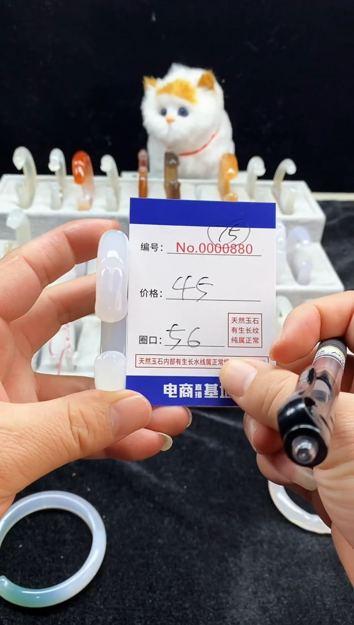 【闪购商品】玛瑙/玉髓手镯未镶嵌75