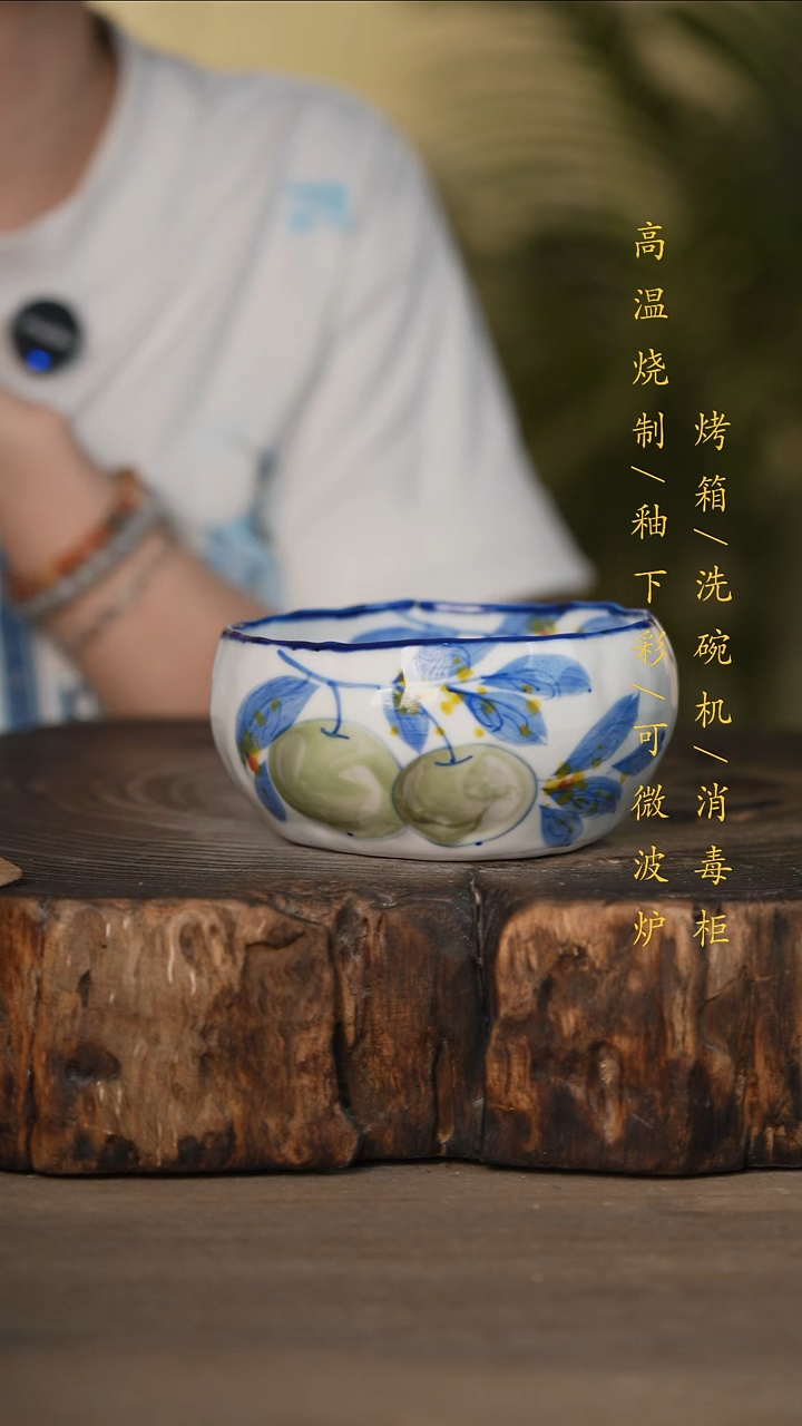 瓷片景德镇高温釉下彩可微波烤箱洗碗机