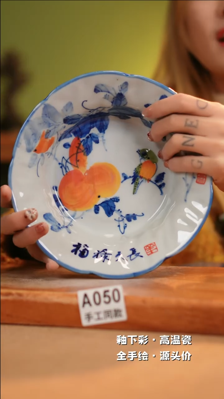 【闪购商品】其他A050十二器陶瓷陶瓷陶瓷