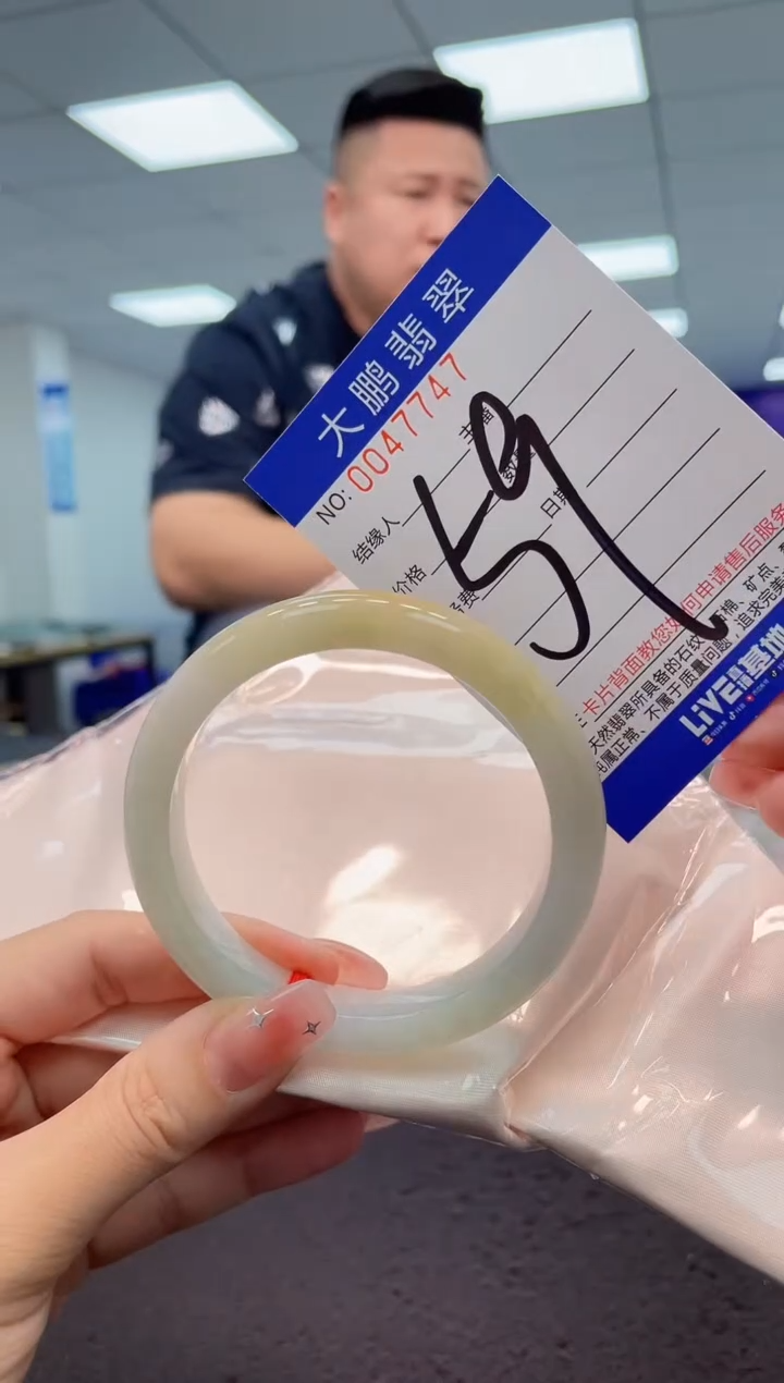 【闪购商品】翡翠手镯未镶嵌AAAAAAAAAA