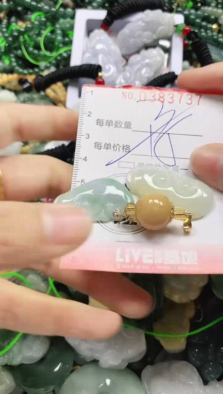 颈饰未镶嵌翡翠闪购0383737多样性发其一