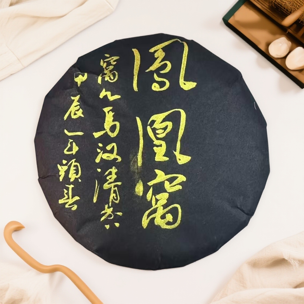 2024年凤凰窝窝心马汉清香普洱生茶饼200克