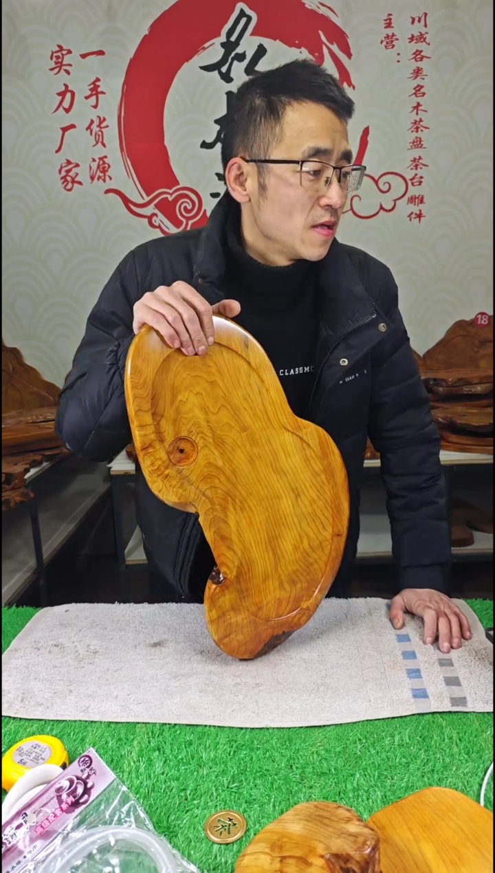 【闪购商品】四川香杉枯木榴茶盘