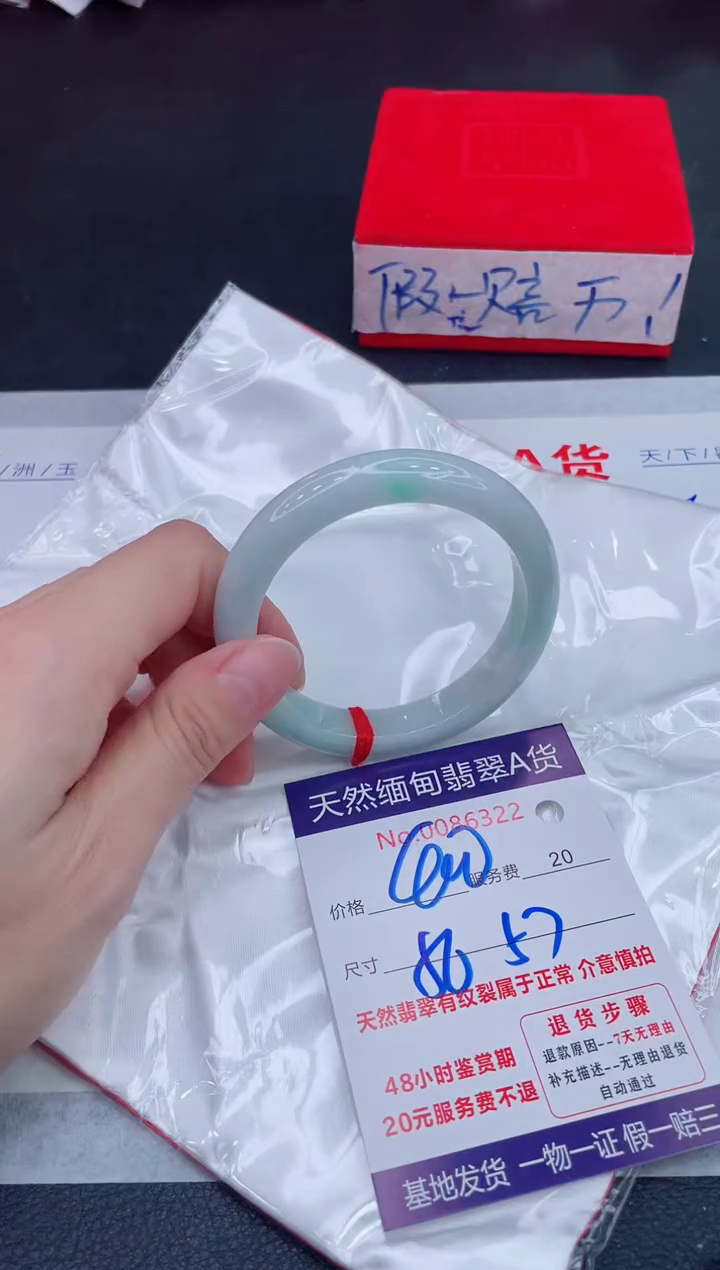 未镶嵌手镯翡翠400.00