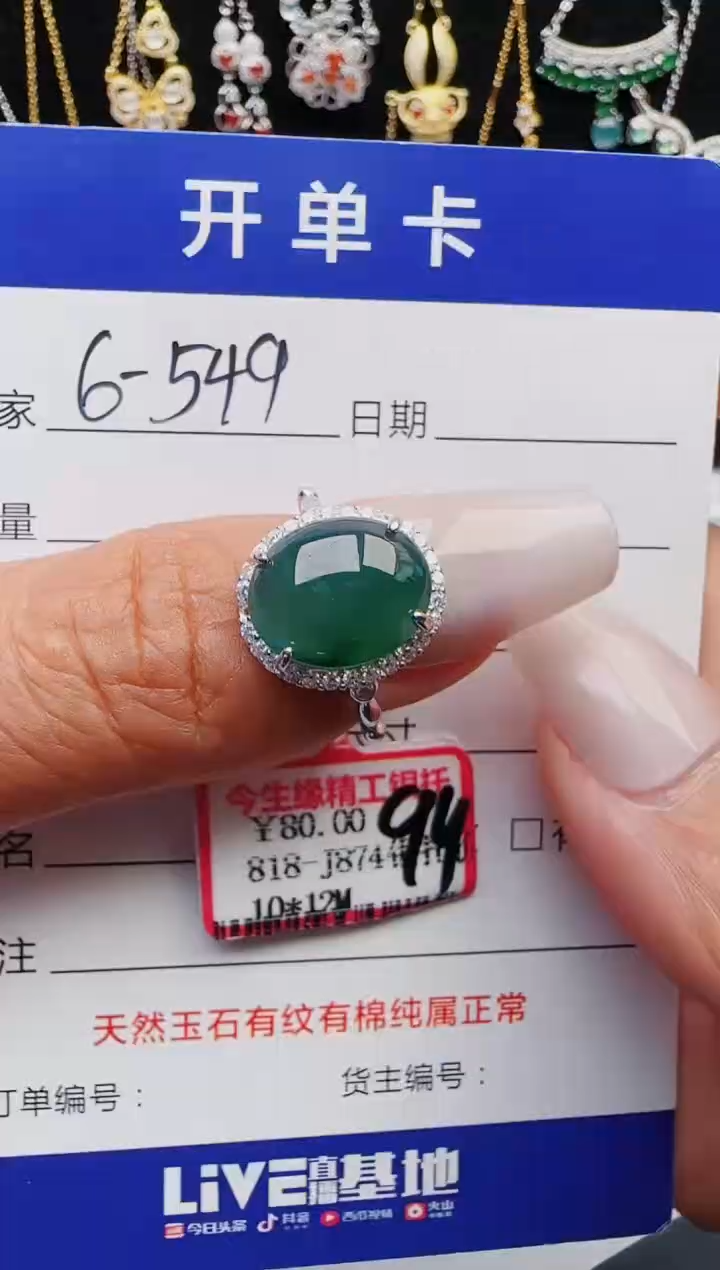 【闪购商品】翡翠戒指银S925镶嵌4564564564